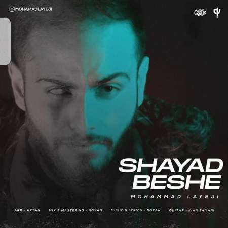 Mohammad Layeji – Shayad Beshe